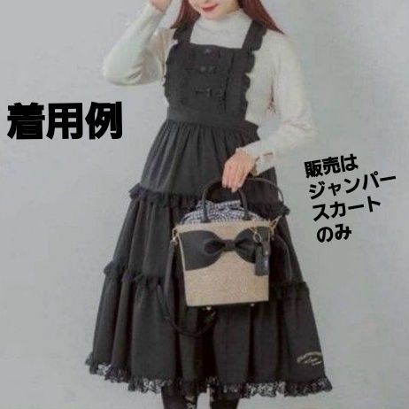 しまむら 青木美沙子 マロンクリーム ジャンパースカート ワンピース