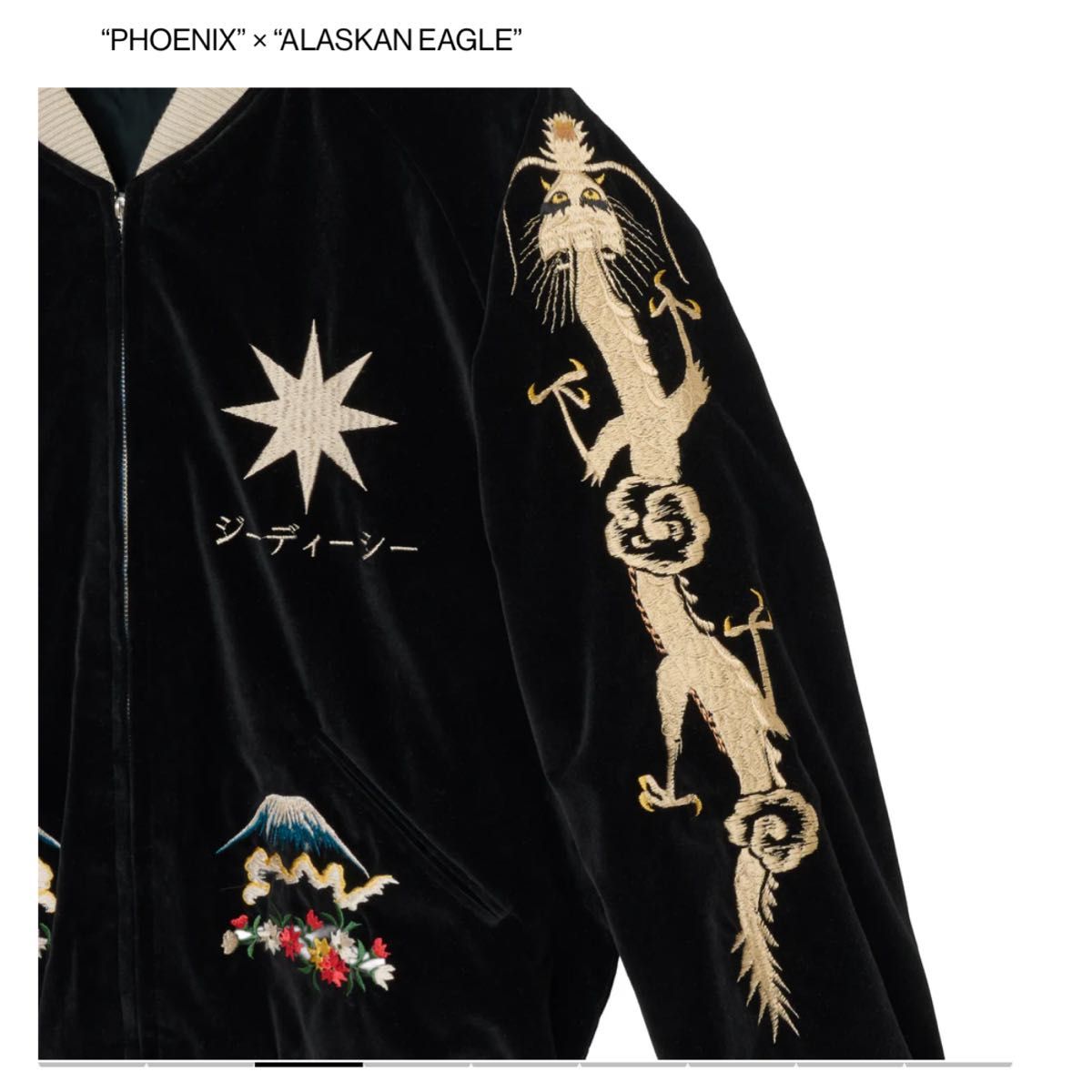 TAILOR TOYO X GDC Souvenir Jacket M キムタク｜Yahoo!フリマ（旧