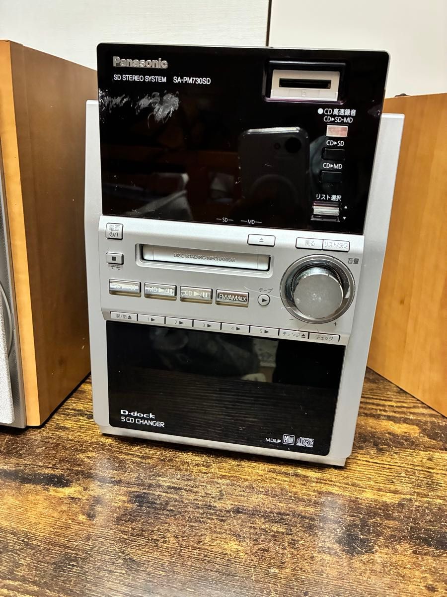 Panasonic SA-PM730SD パナソニック SDステレオシステム｜Yahoo!フリマ