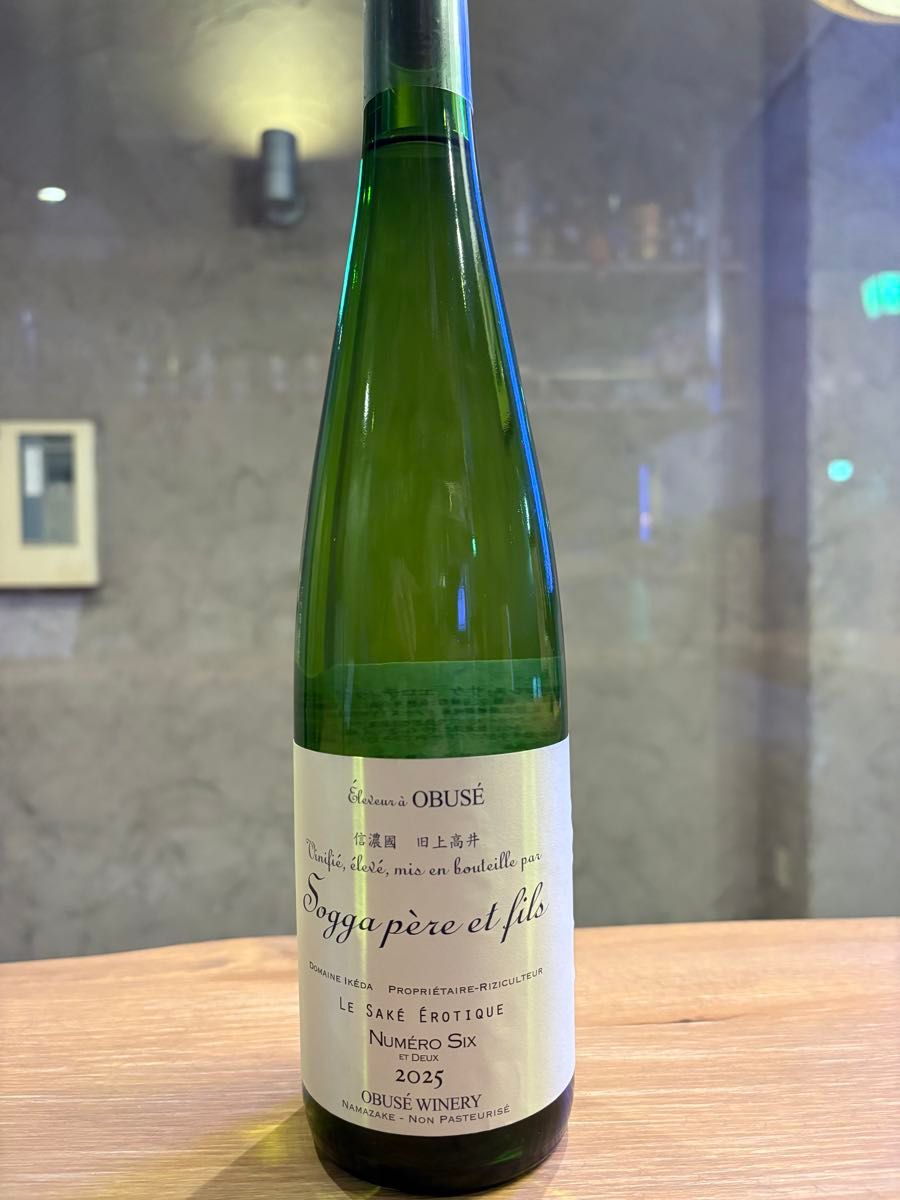 2026年1月出荷 小布応ワイナリー ソガペールエフィス ヌメロシス 750ml