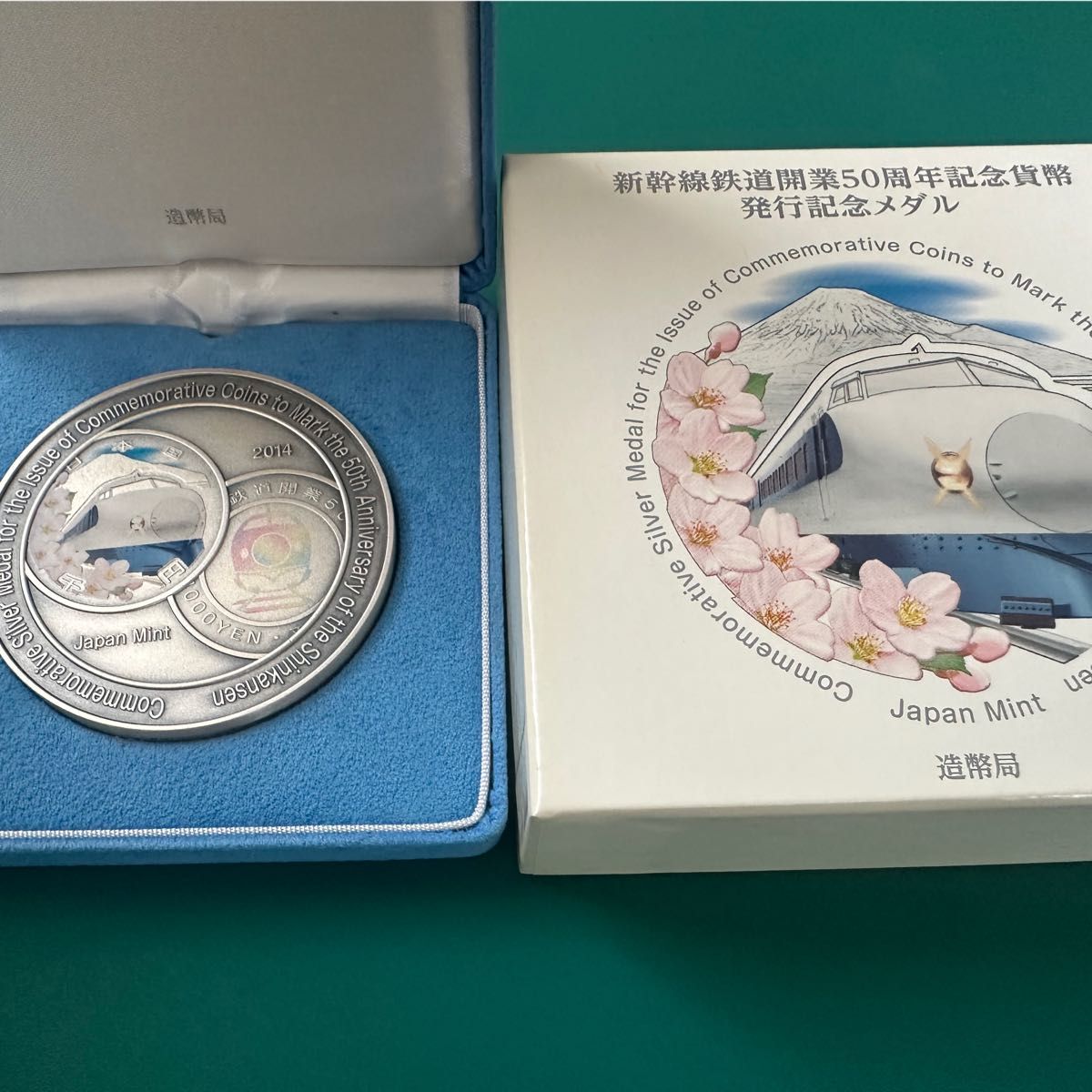 純銀165g】新幹線鉄道開業50周年記念貨幣発行記念メダル｜Yahoo!フリマ