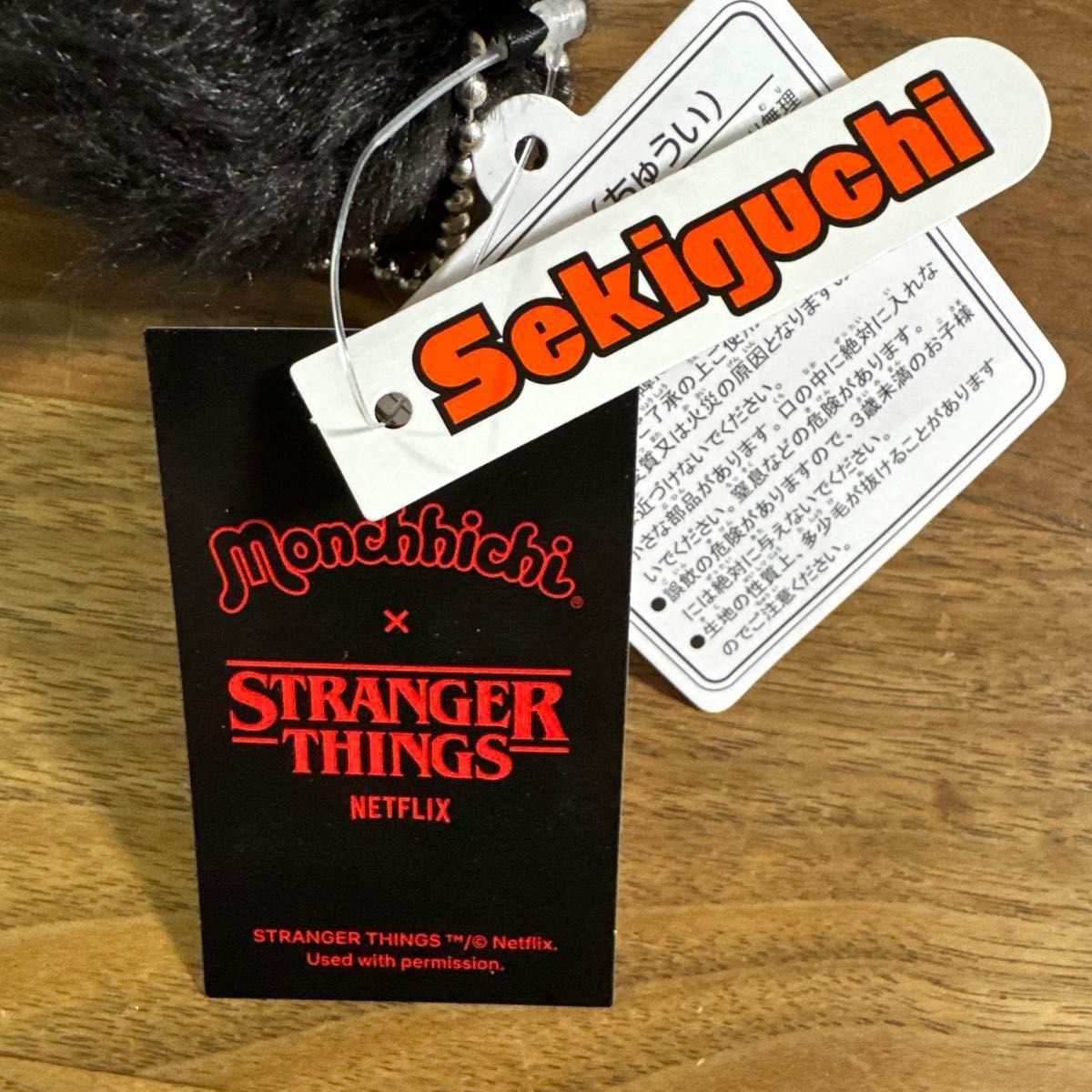 モンチッチ ストレンジャーシングス コラボ スタイ キーチェーン
