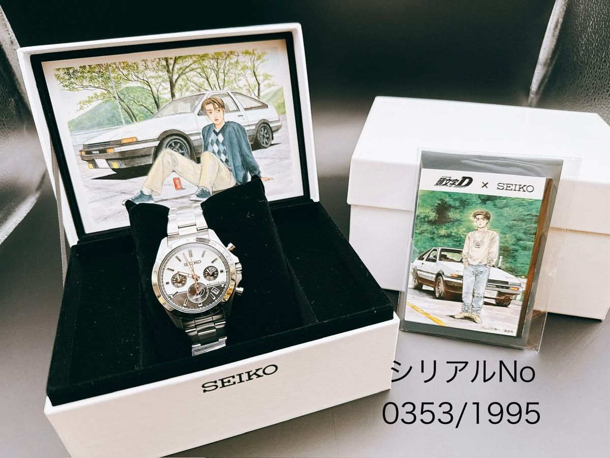 頭文字D SEIKO コラボウォッチ 腕時計 30周年記念モデル 1995点限定