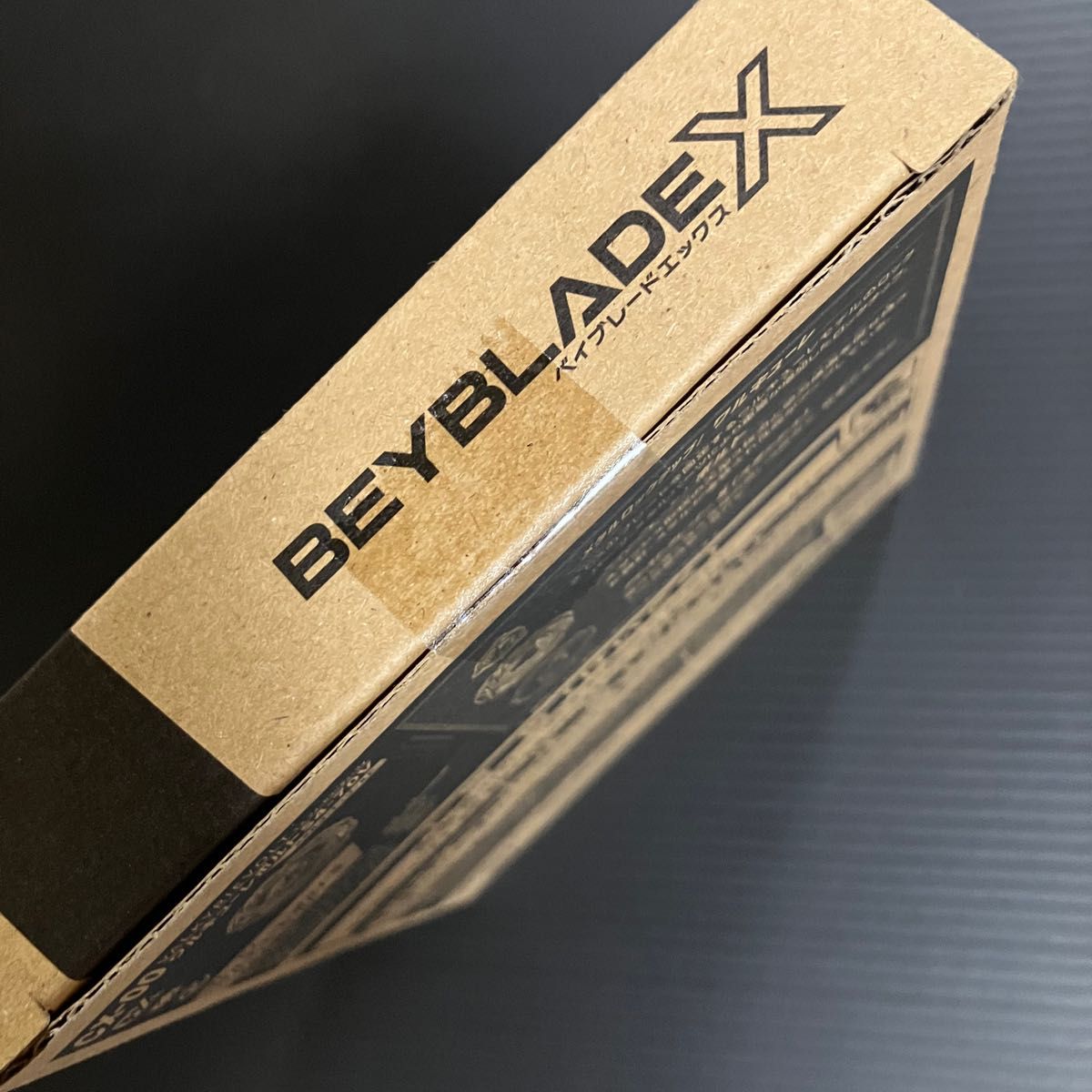 ベイブレードX ワルキューレボルトS4-70V メタルコート ゴールド 新品