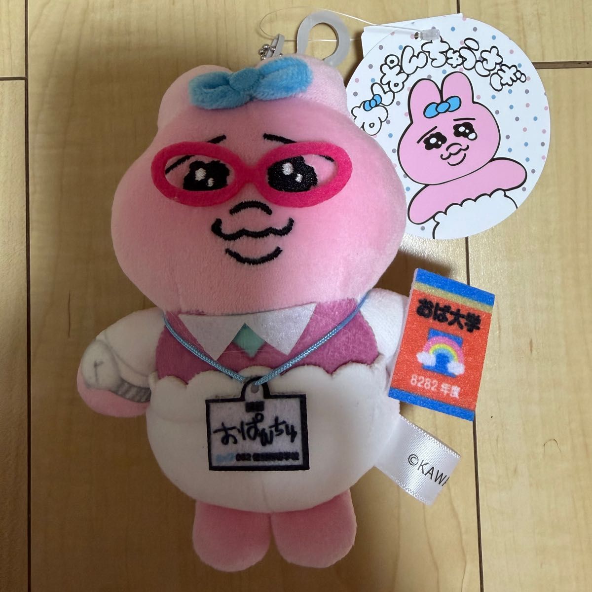 おぱんちゅうさぎ しまむら マスコット ぬいぐるみチャーム 家庭教師