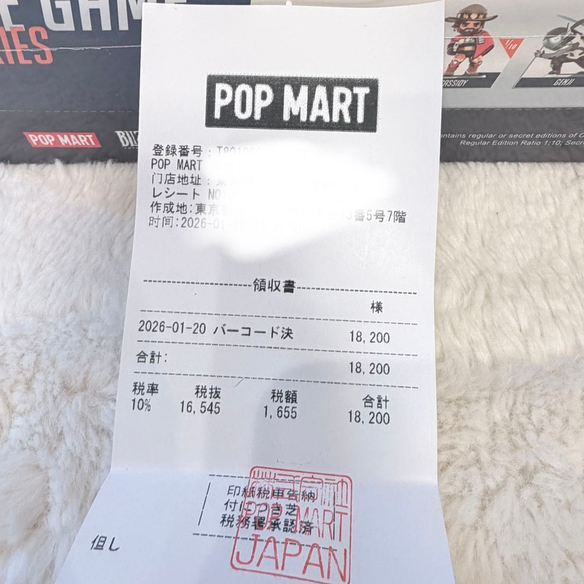 オーバーウォッチ フィギュア アソート POPMART MART ポップマート
