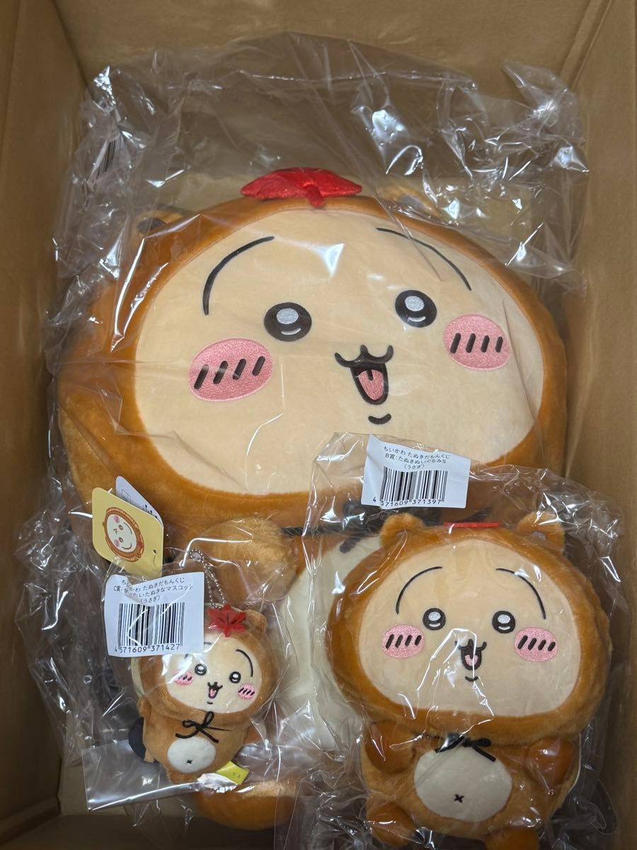 たぬきだもんくじ うさぎ A賞 B賞 C賞セット｜Yahoo!フリマ（旧PayPay