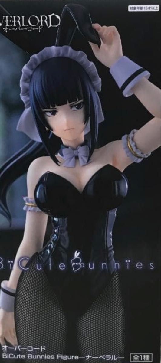 オーバーロード BiCute Bunnies Figure ナーベラル｜Yahoo!フリマ（旧