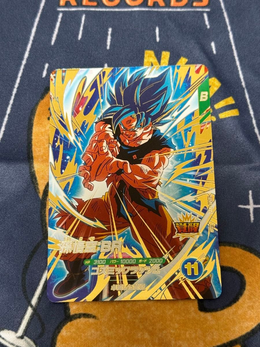 ドラゴンボール スーパーダイバーズ 孫悟空BR SDV8-035 GDR｜Yahoo
