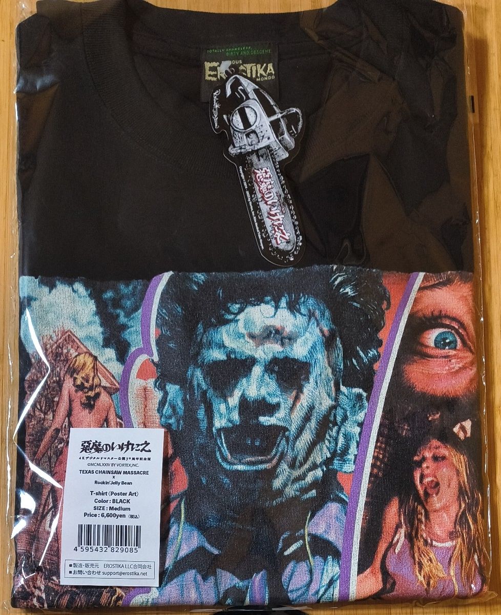 悪魔のいけにえ 4Kデジタルリマスター EROSTIKA Tシャツ ロッキン