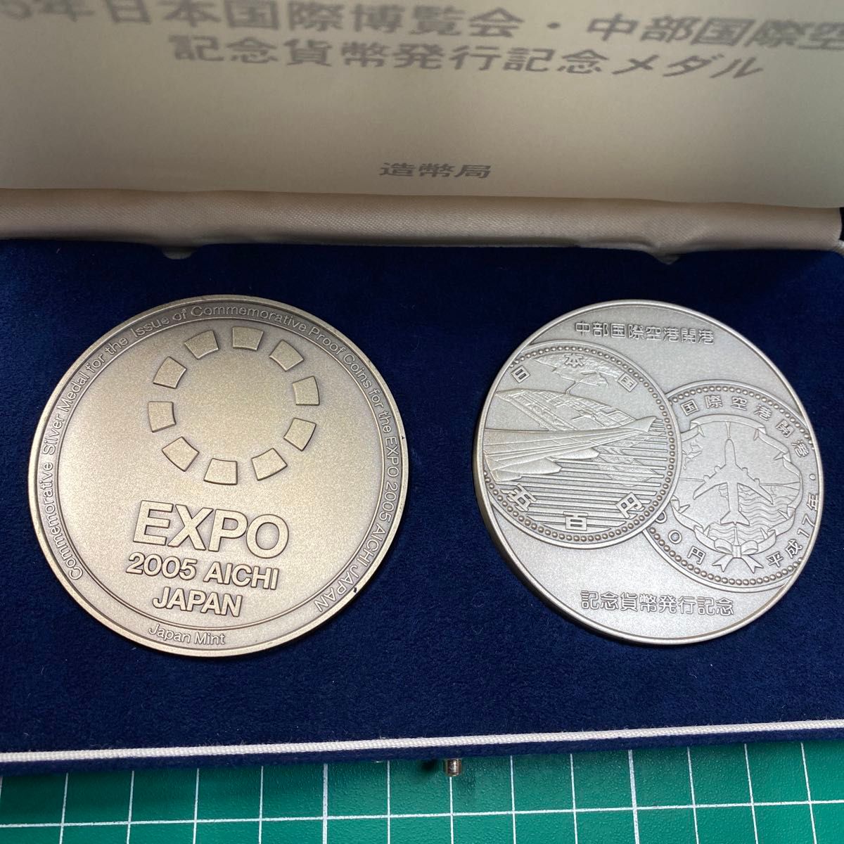 純銀 中部国際空港開港 記念メダル 320g｜Yahoo!フリマ（旧PayPayフリマ）
