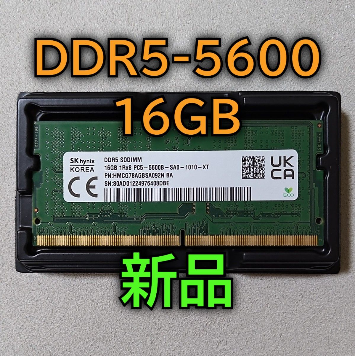 新品 SK Hynix DDR5-5600 16GB SODIMM ノートPC用｜Yahoo!フリマ（旧