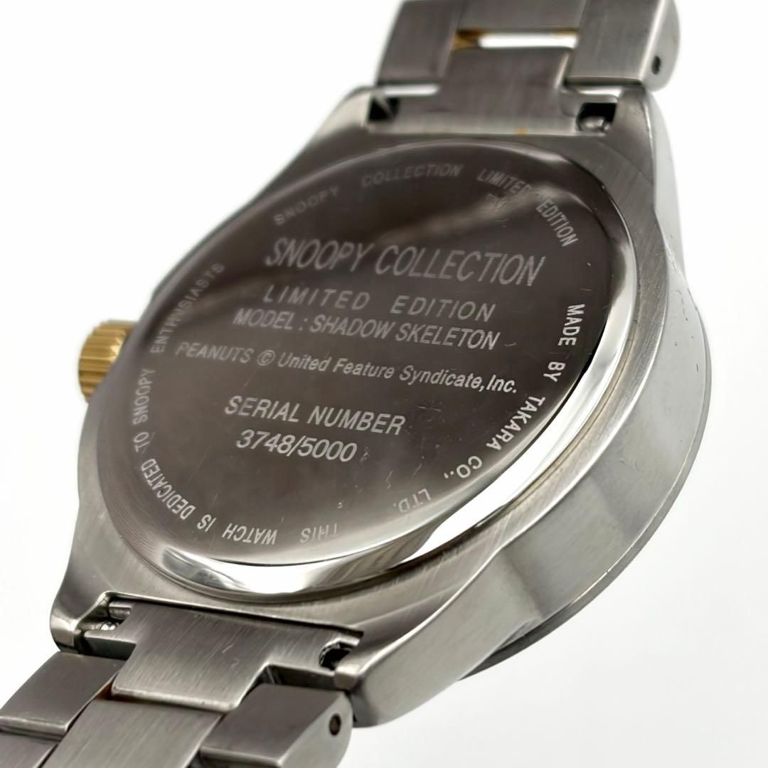 SNOOPY スヌーピー コレクション 2000 シャドースケルトン 手巻き