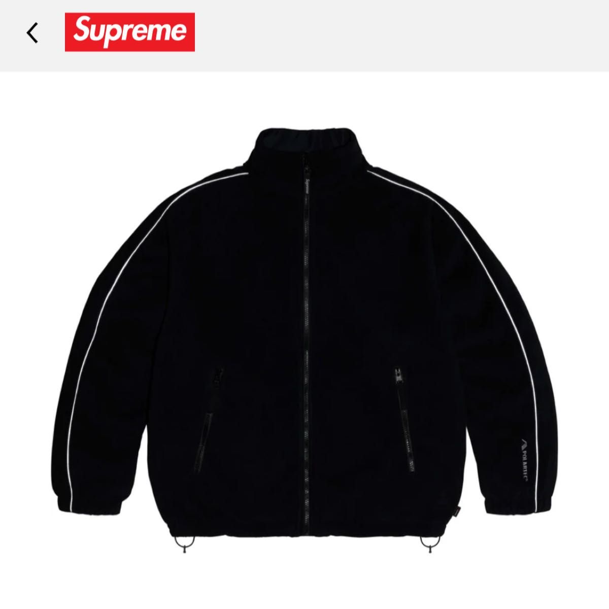 Supreme Polartec Reversible Track Jacket 