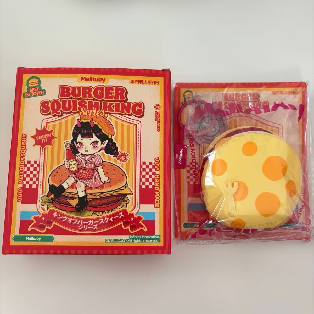 mellojoy スクイーズ キングオブバーガー ハンバーガー｜Yahoo!フリマ