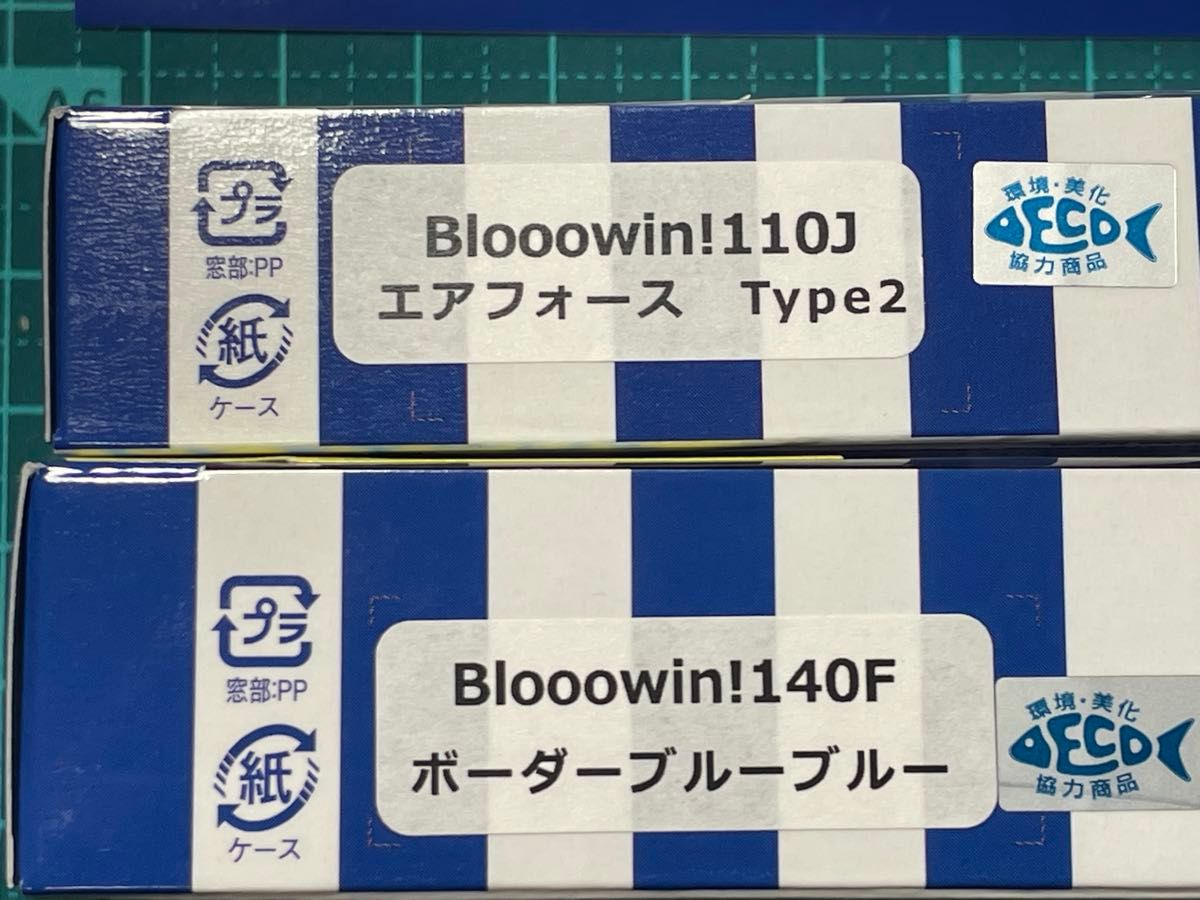 BlueBlueブローウィン140S 110J 2026 釣りフェス 限定 カラー 2個