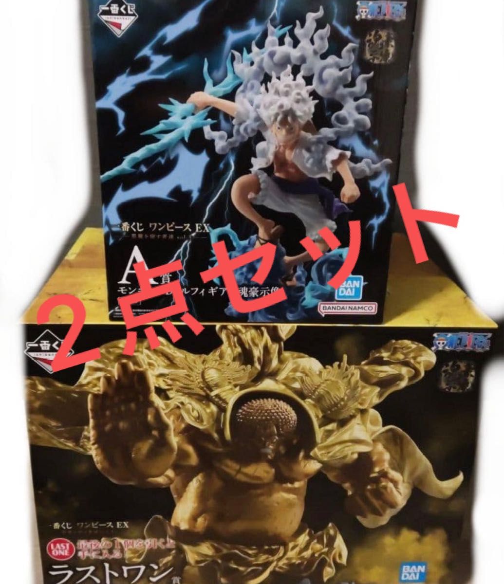 一番くじ ワンピース EX 悪魔を宿す者達 vol 3 ルフィ センゴク A賞