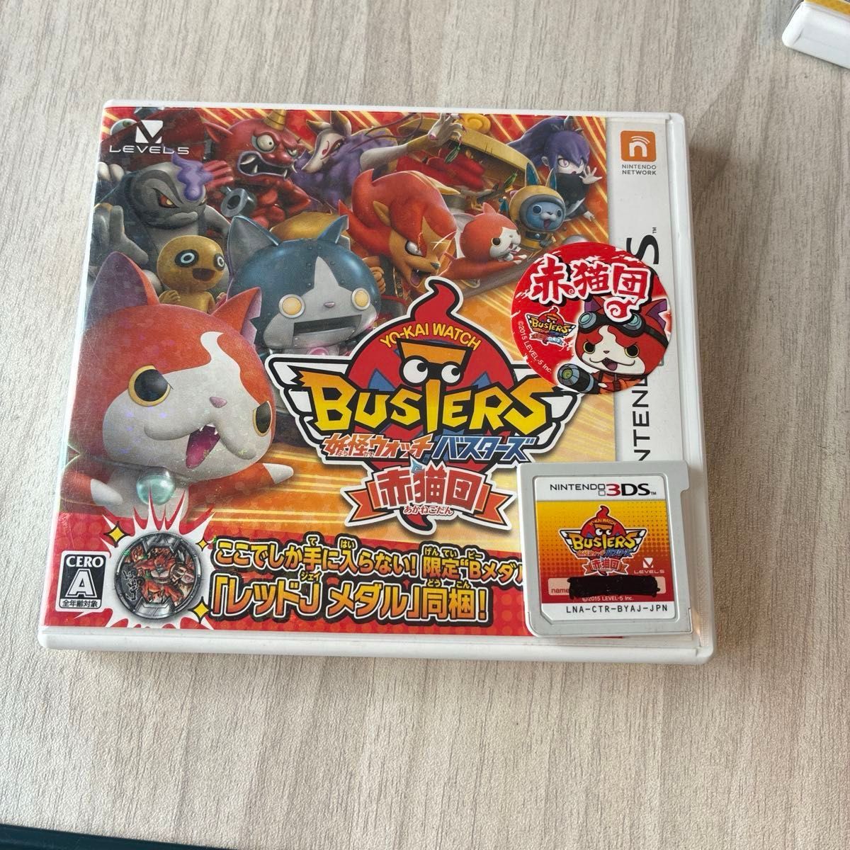 妖怪ウォッチバスターズ 赤猫団 ニンテンドー3DSソフトメダル同封