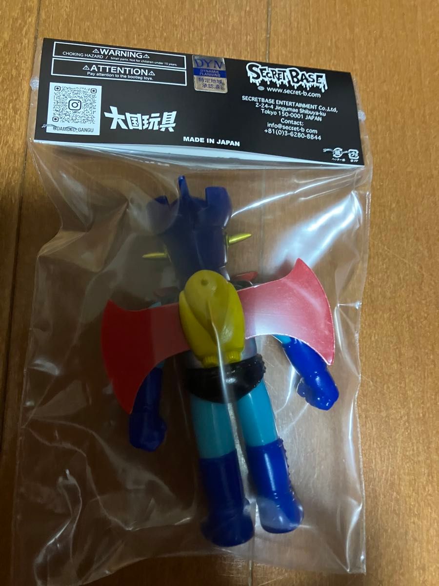 マジンガーZ ミニマジンガー SECRETBASE シークレットベース 大国玩具