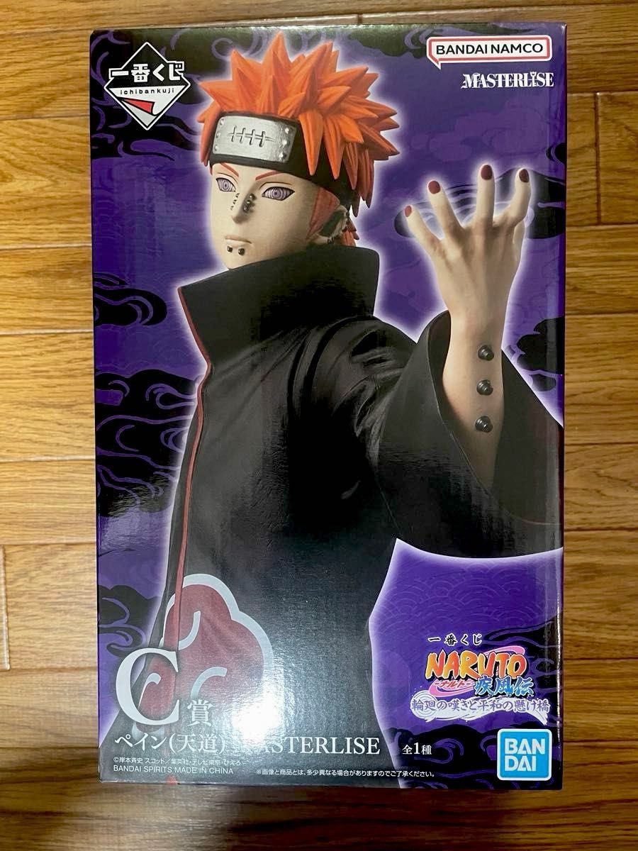 一番くじ NARUTO ナルト 疾風伝 輪廻の嘆きと平和の懸け橋 C賞 ペイン