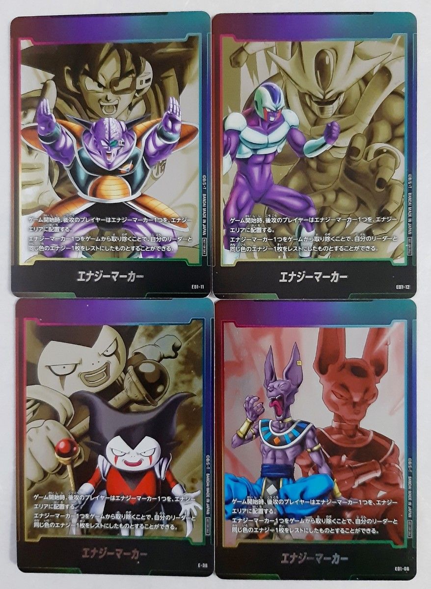 フュージョンワールド『エナジーマーカー 全20種セット』 まとめ売り