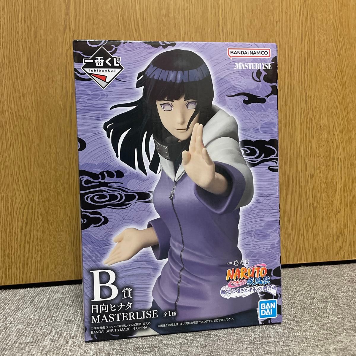 NARUTO-ナルト- 一番くじ 日向ヒナタ B賞 フィギュア MASTERLISE 輪廻