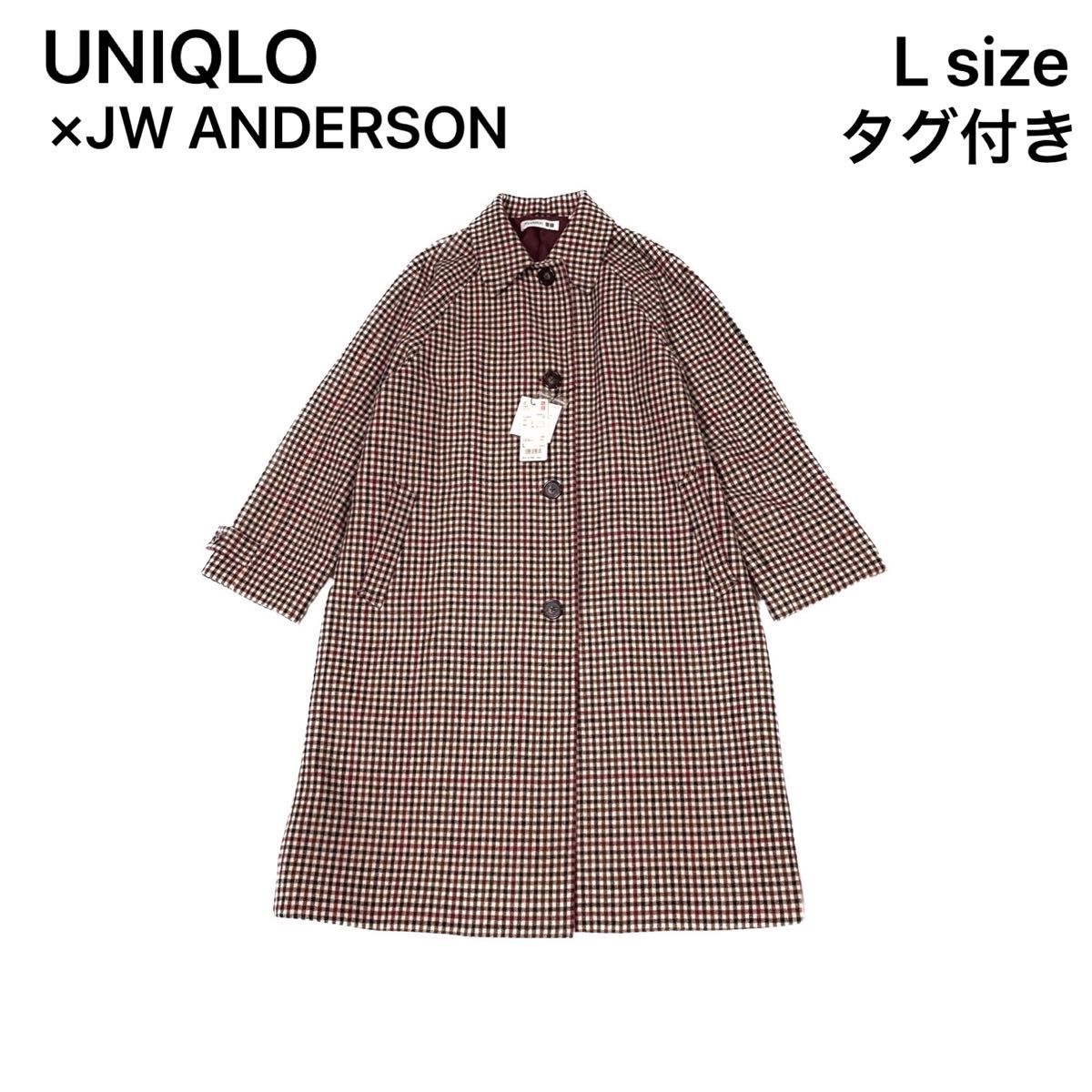 タグ付き】UNIQLO JW Anderson ステンカラーコート チェック Lサイズ
