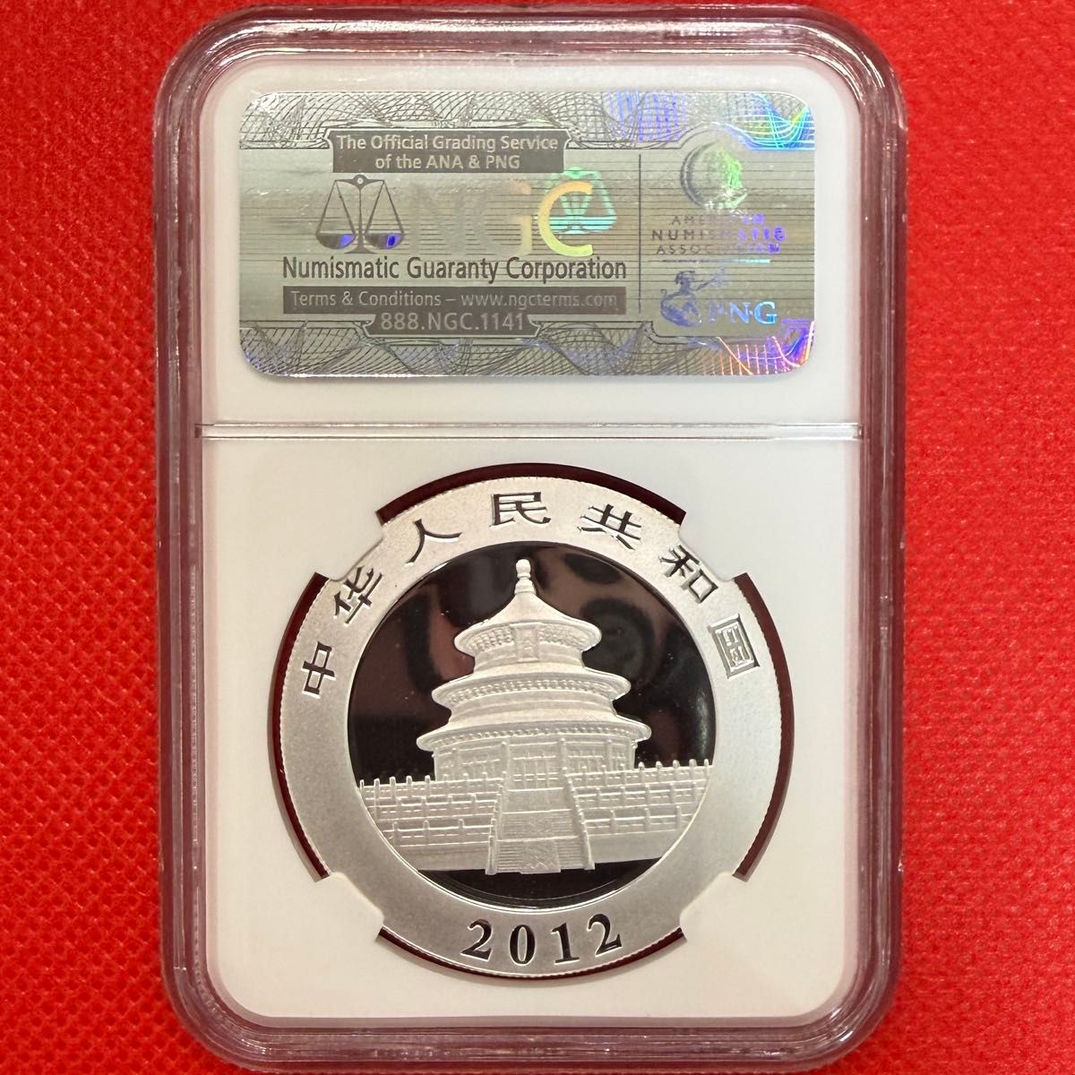 中国 パンダ銀貨 2012年 シルバー 純銀 1オンス銀貨 NGC MS70 ER 親子