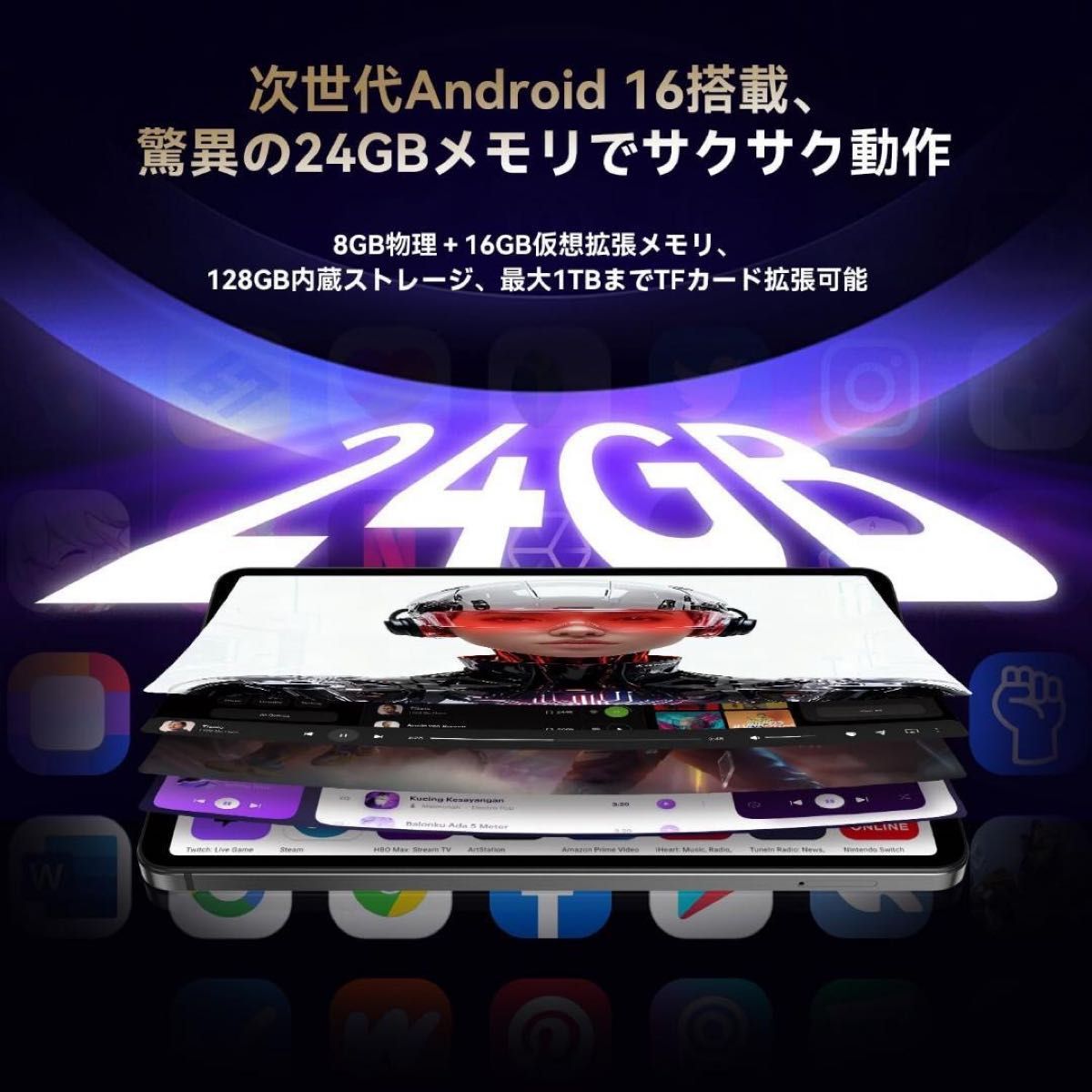 人気】Android16 タブレット 8 7インチ T7300 24+128｜Yahoo!フリマ