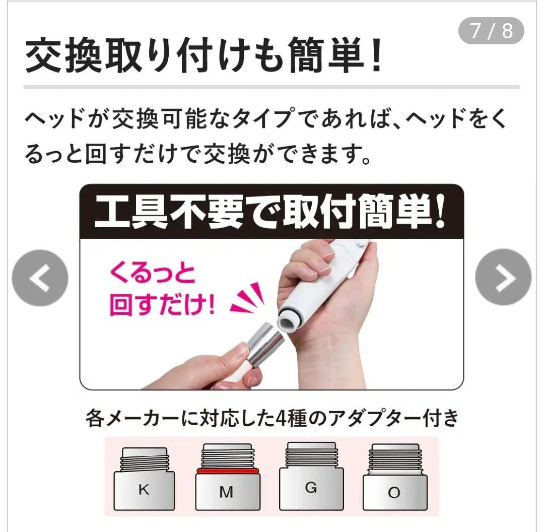 新品最新/アラミック ウルトラファインバブルシャワーヘッド グロス