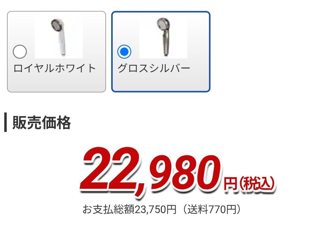 新品最新/アラミック ウルトラファインバブルシャワーヘッド グロス