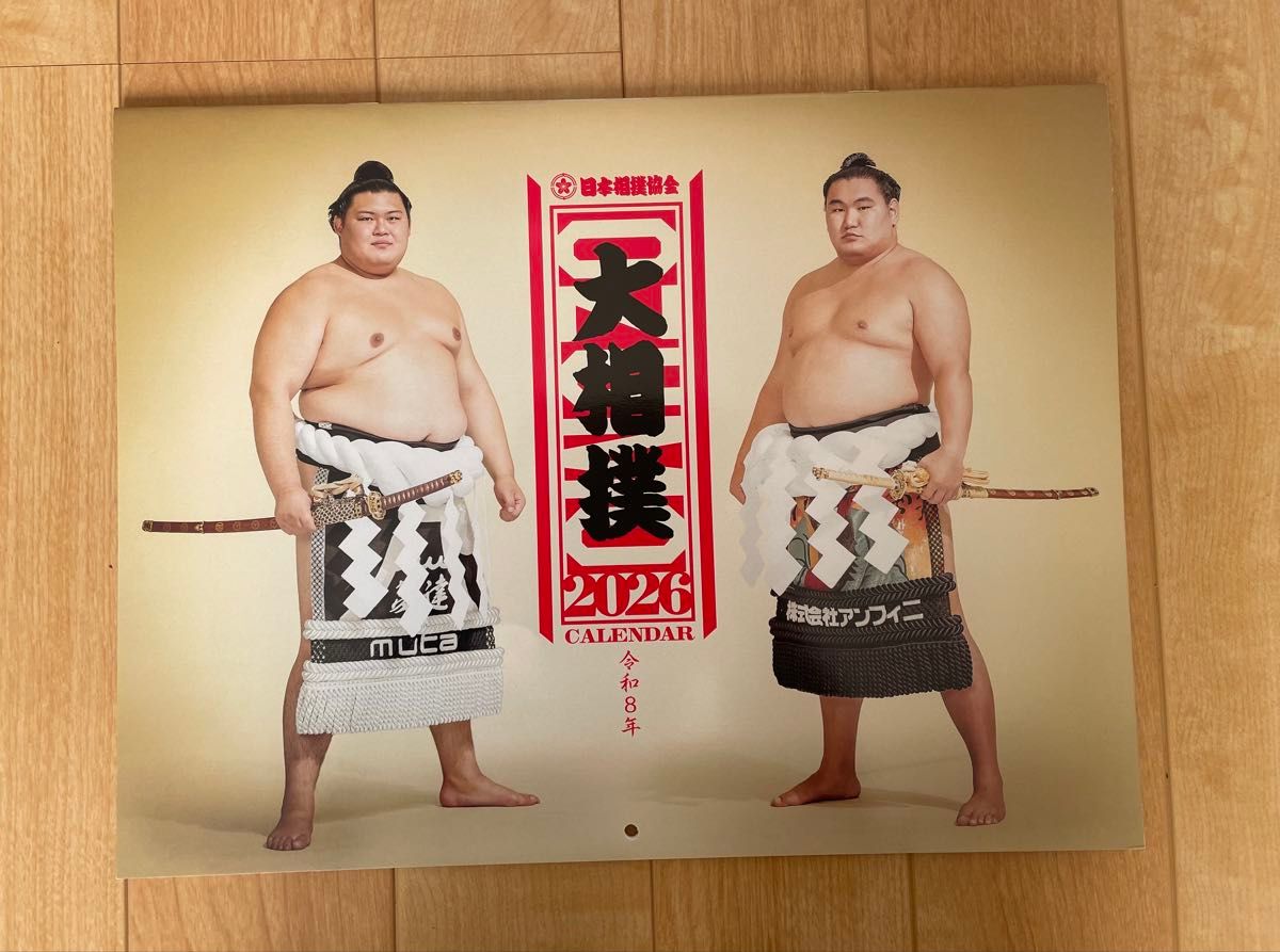 大相撲カレンダー 2026 日本相撲協会｜Yahoo!フリマ（旧PayPayフリマ）