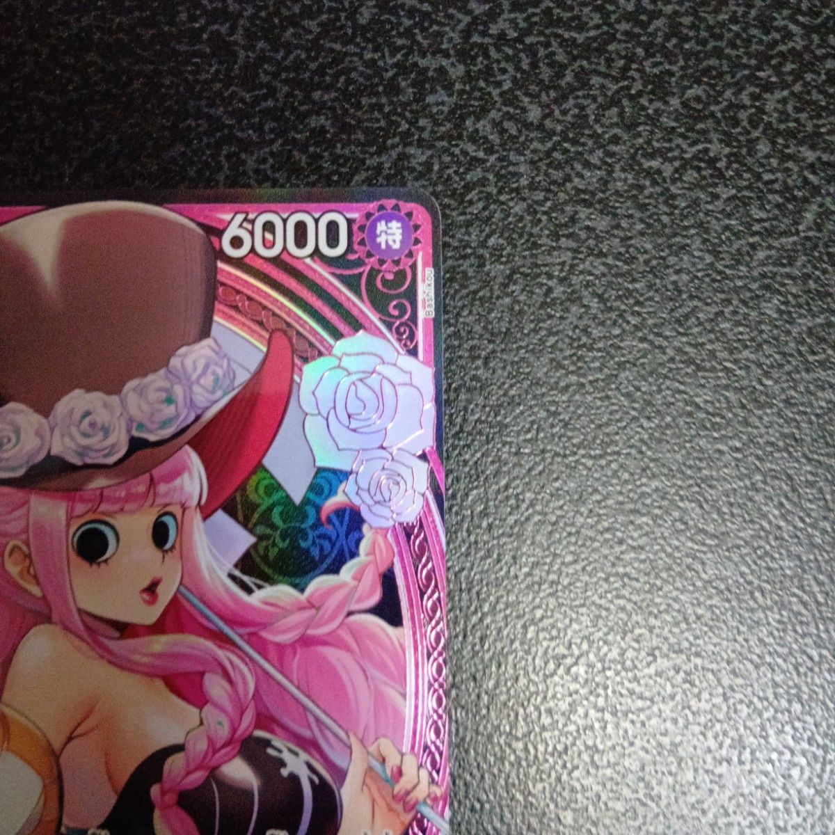 ペローナ SP SR パラレル EB03-045 ワンピースカードゲーム ヒロインズ