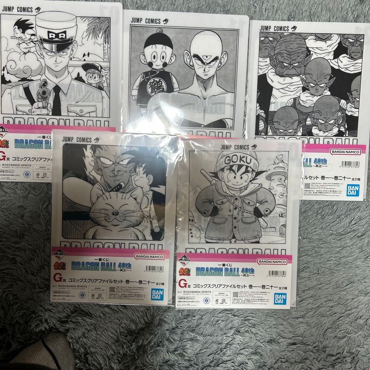 一番くじ G賞 ドラゴンボール クリアファイルセット｜Yahoo!フリマ（旧