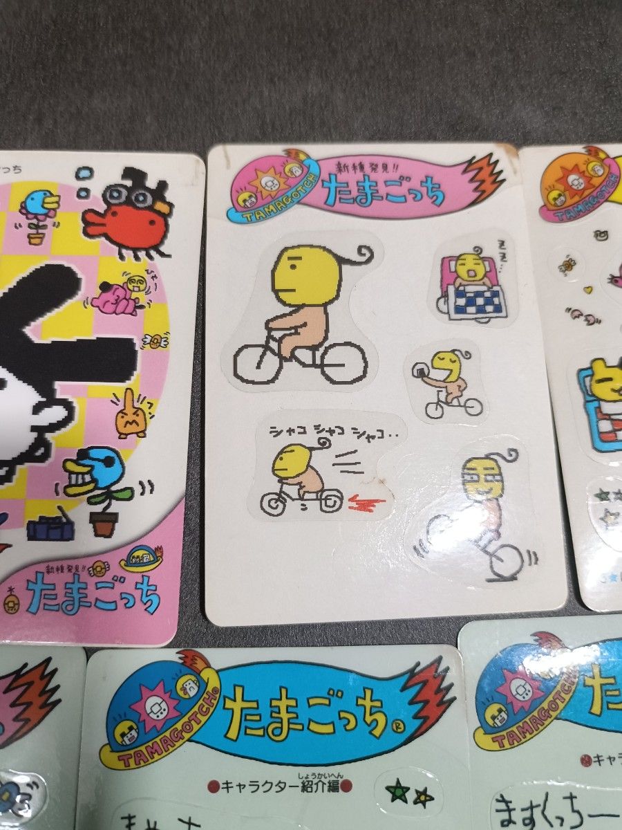 初代たまごっち シールダス まとめ売り 23枚セット+おまけ1枚 レトロ