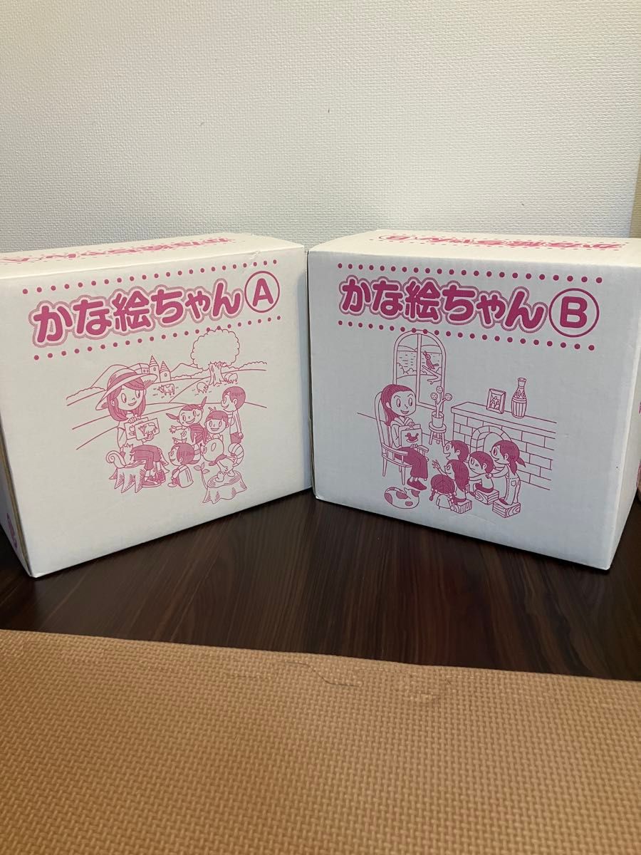 七田式 かな絵ちゃんA・B フラッシュカードセット｜Yahoo!フリマ（旧