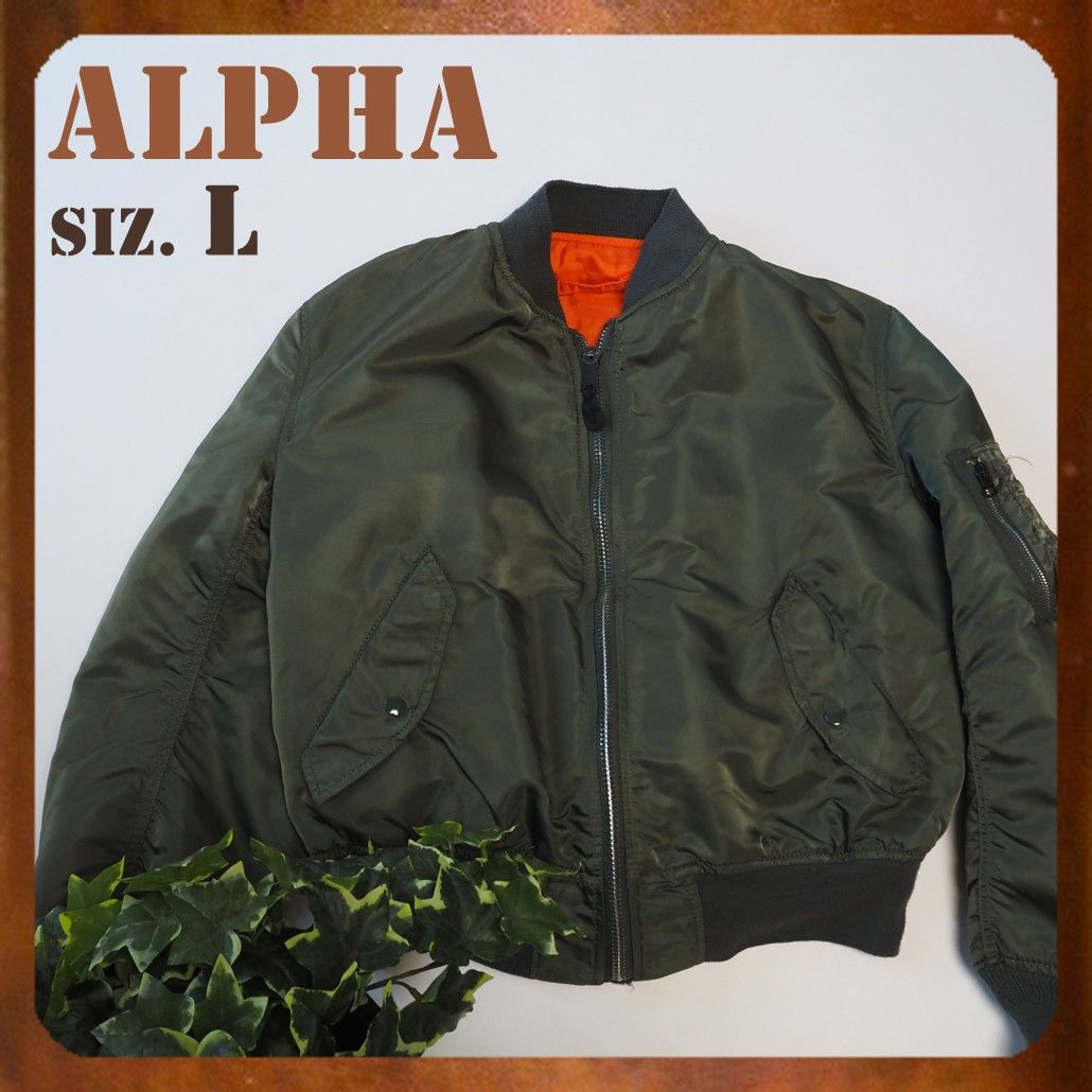 90s USA製 ALPHA MA-1 MIL-J-82790J フライトジャケット Lサイズ