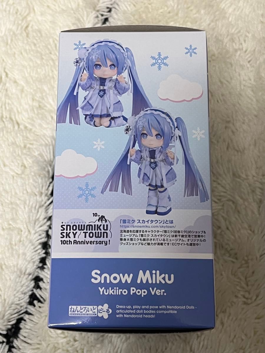 新品未開封】ねんどろいどどーる 雪ミク Yukiiro Pop Ver｜Yahoo
