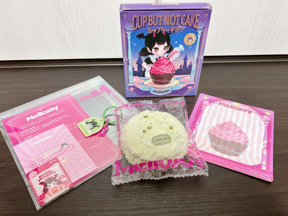 穴あり】 Mellojoy メロジョイ カップケーキか mellojoy グリーン