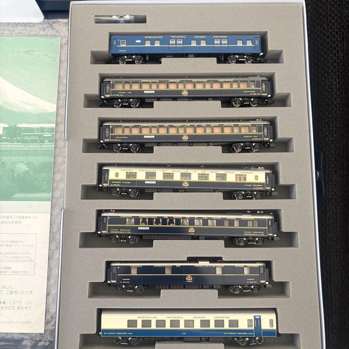 最新ロット KATO 10-561/10-562 オリエントエクスプレス'88 7両基本