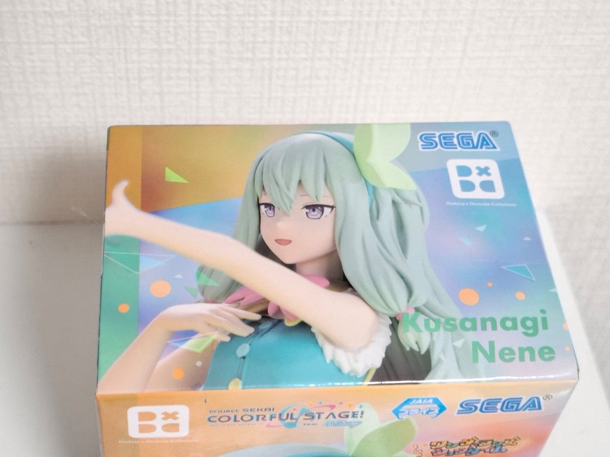 日野森雫 草薙寧々】プロジェクトセカイ カラフルステージ フィギュア
