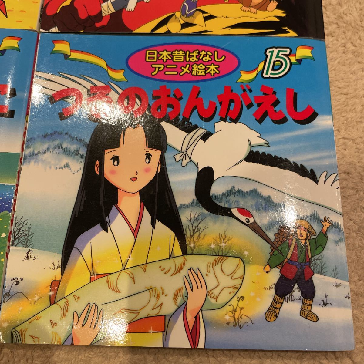 世界名作アニメ絵本 日本昔ばなしアニメ絵本 4冊セット｜Yahoo!フリマ