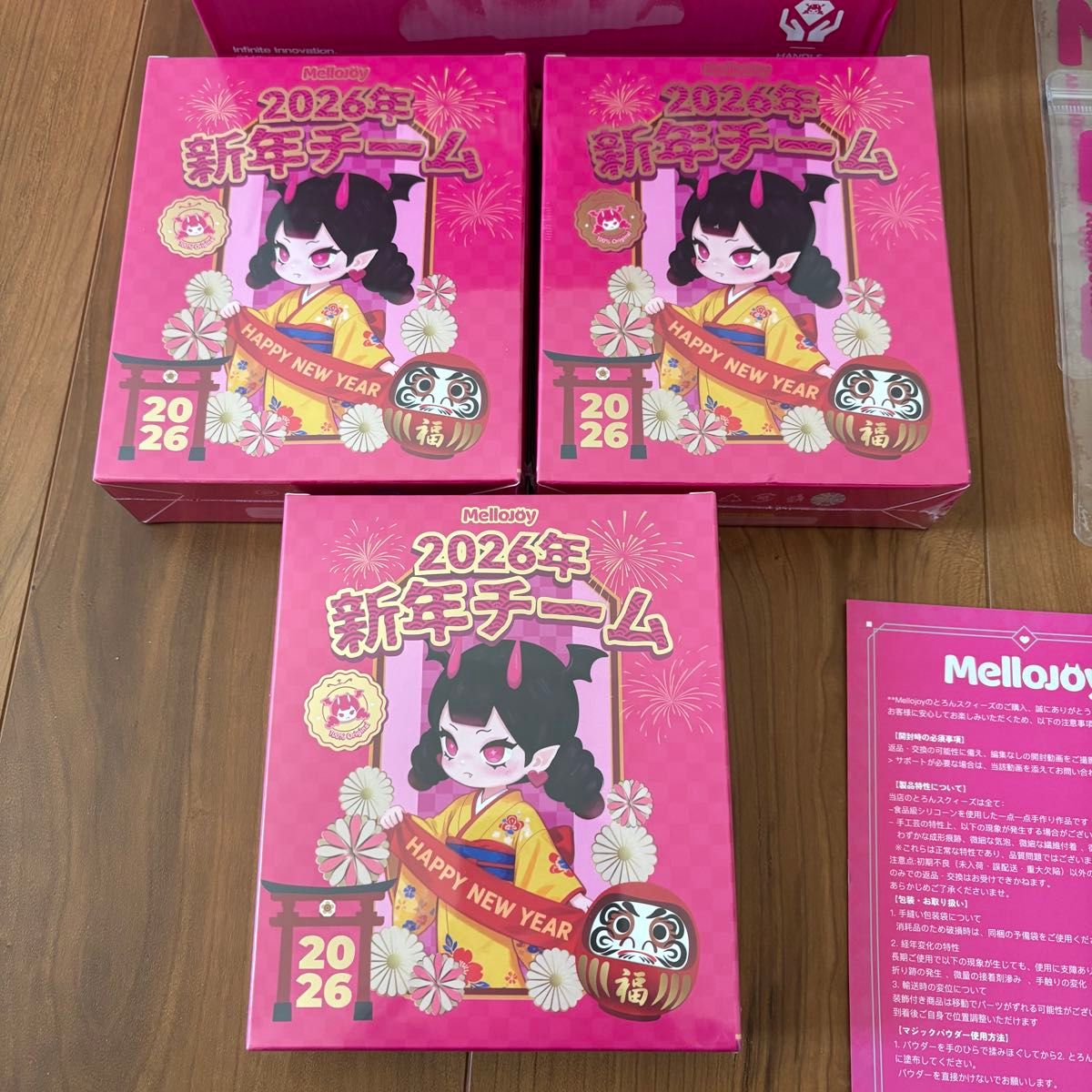 新品 未開封 Mellojoy メロジョイ 2026年 新年チーム スクイーズ 3個