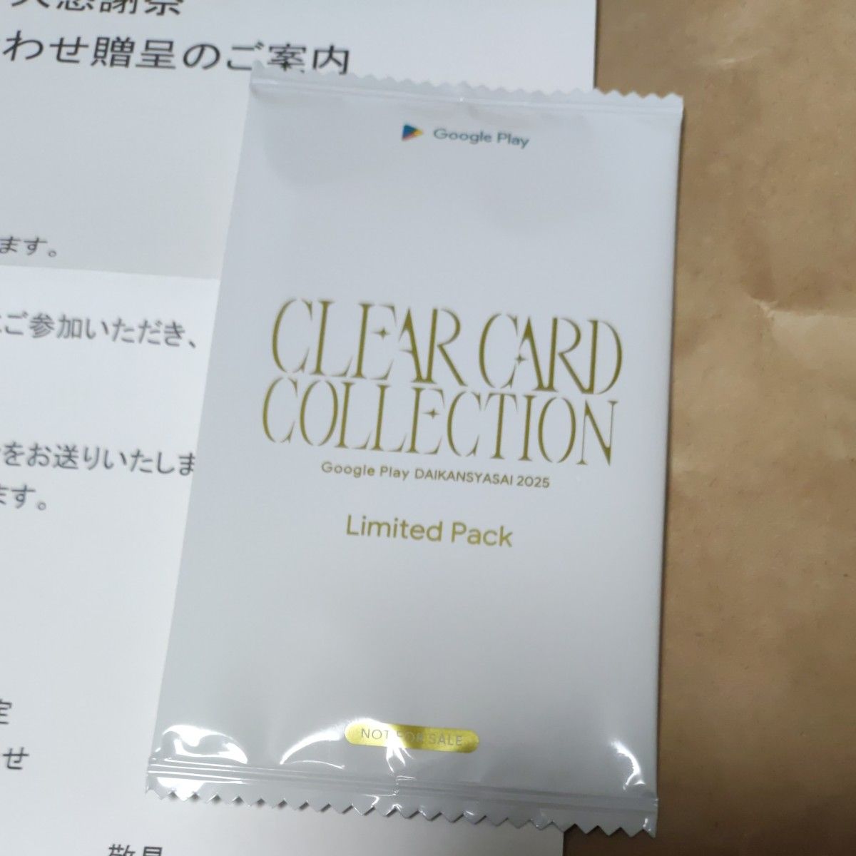 原神 Google Play 大感謝祭 2025 Limited Pack オリジナルカード