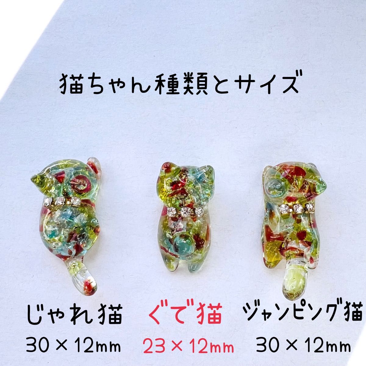 ぐで猫 琉球ガラス チャーム ストラップ｜Yahoo!フリマ（旧PayPayフリマ）