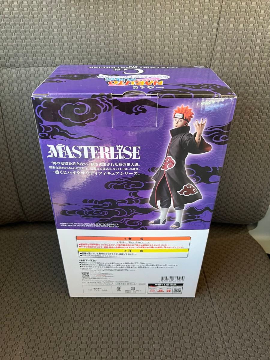ナルト 一番くじ C賞 ペイン MASTERLISE｜Yahoo!フリマ（旧PayPayフリマ）