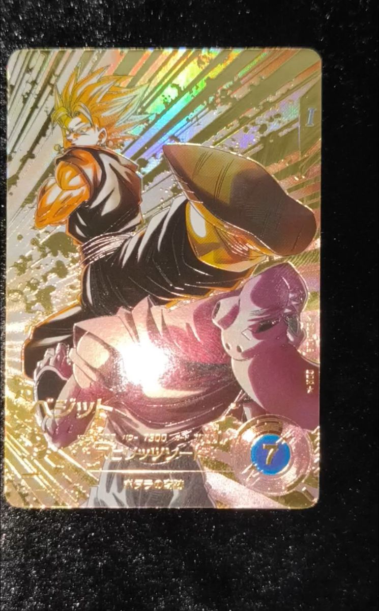 ドラゴンボール スーパーダイバーズ SDV6-040 パラレル ゴテンクス