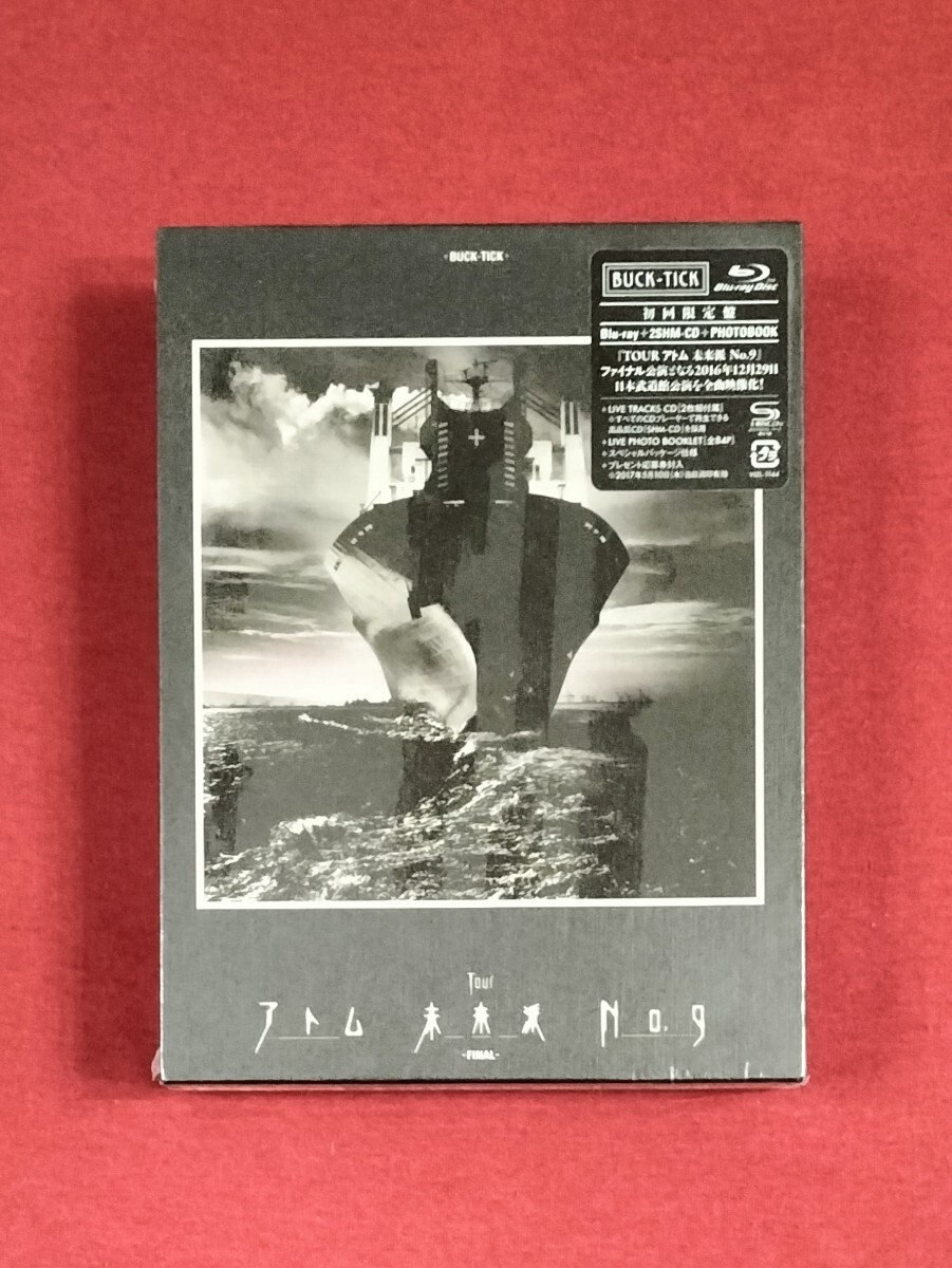 新品未開封 BUCK-TICK TOUR アトム 未来派 No 9 -FINAL- 初回限定版