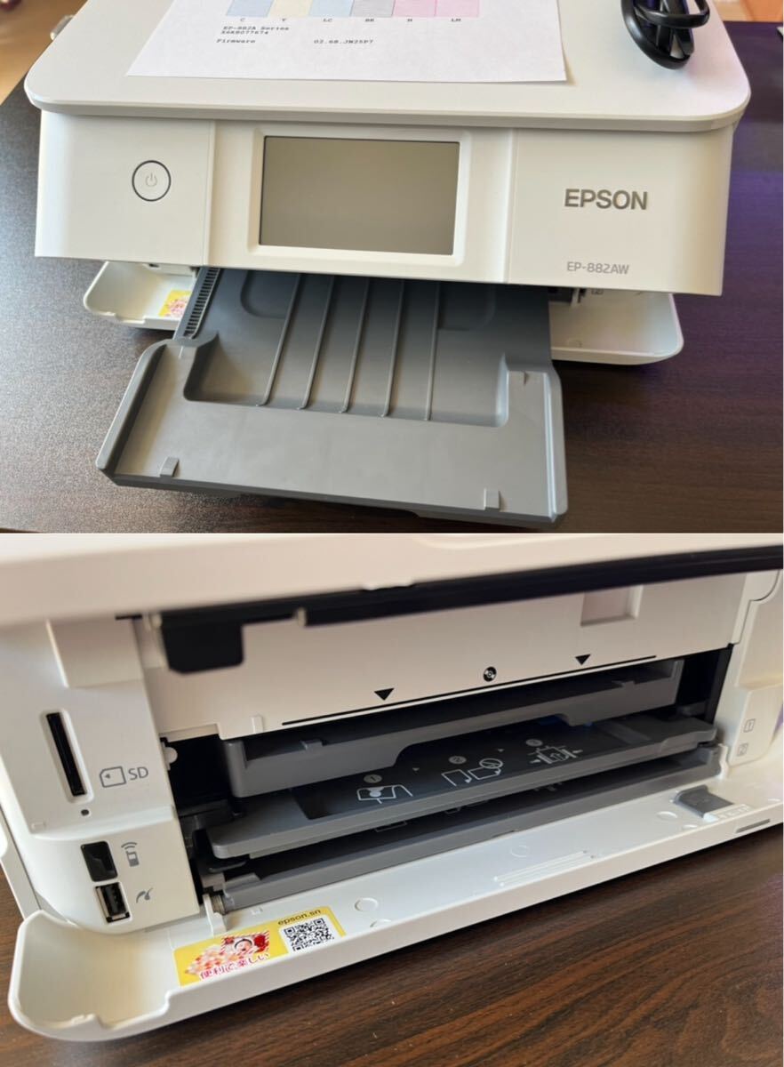 送料無料 動作確認済み 付属インク残量50％ EPSON EP-882AW