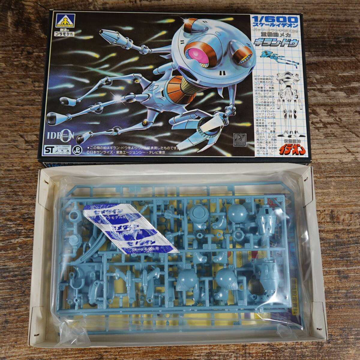 伝説巨神イデオン 1/600 ドグ・マック ギラン・ドウ 3個セット｜Yahoo